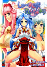 Series Image
