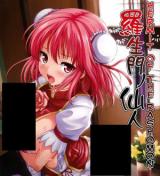 Touhou dj - Hermit of the Rashomon cover