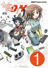 Series Image