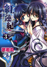 Series Image