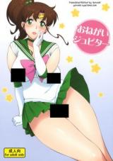Sailor Moon dj - Onegai Jupiter cover
