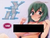 IS dj - YIH cover