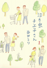 Series Image
