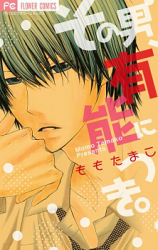 Series Image