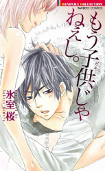Series Image