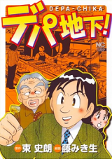 Series Image