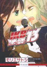 Series Image