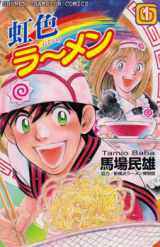 Series Image