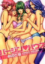 Virgin House (MISATO You) cover