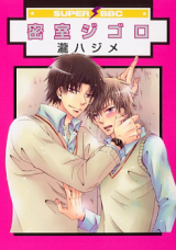 Series Image