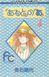 Series Image