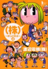 Series Image