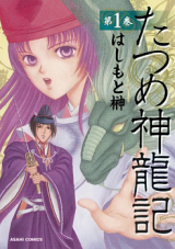 Series Image