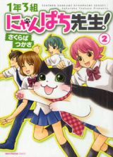 Series Image