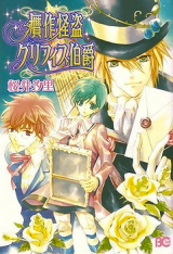 Series Image