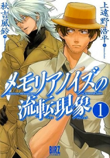 Series Image