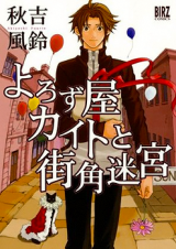 Series Image
