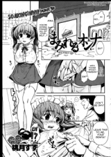 Mamireru Onna cover
