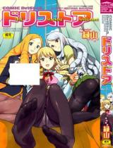Dristoa cover
