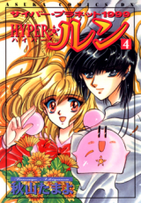 Series Image
