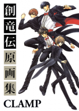 Series Image