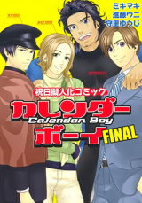 Series Image