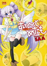 Series Image