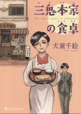 Series Image