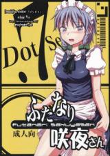 Touhou dj - Futanari Sakuya-san cover