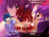 Elf Hunting cover