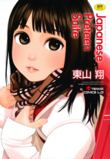 Japanese Preteen Suite cover