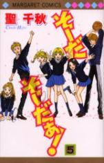 Series Image