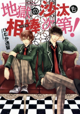 Series Image