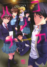 Series Image