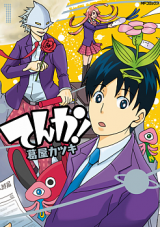 Series Image