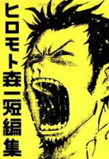 Series Image