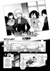 Otameshi x Dousoukai cover