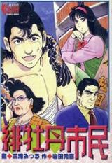 Series Image
