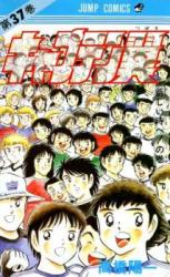 Manga, Keppeki Danshi! Aoyama-kun Wiki