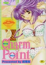 Charm Point (SHIMAO Kazu) cover