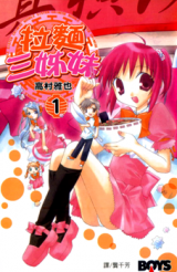 Series Image