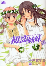 Series Image