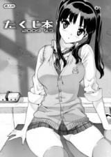 Takuji Hon cover