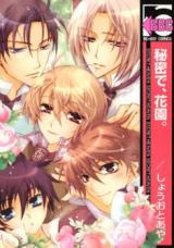 Series Image
