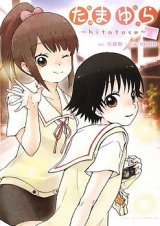 Series Image