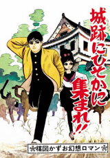 Series Image