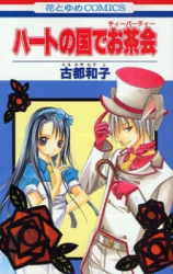 Series Image