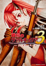 Series Image