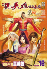 Series Image