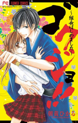 Series Image